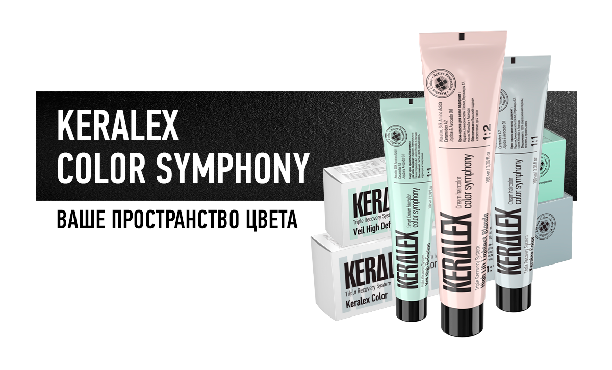 KERALEX COLOR SYMPHONY