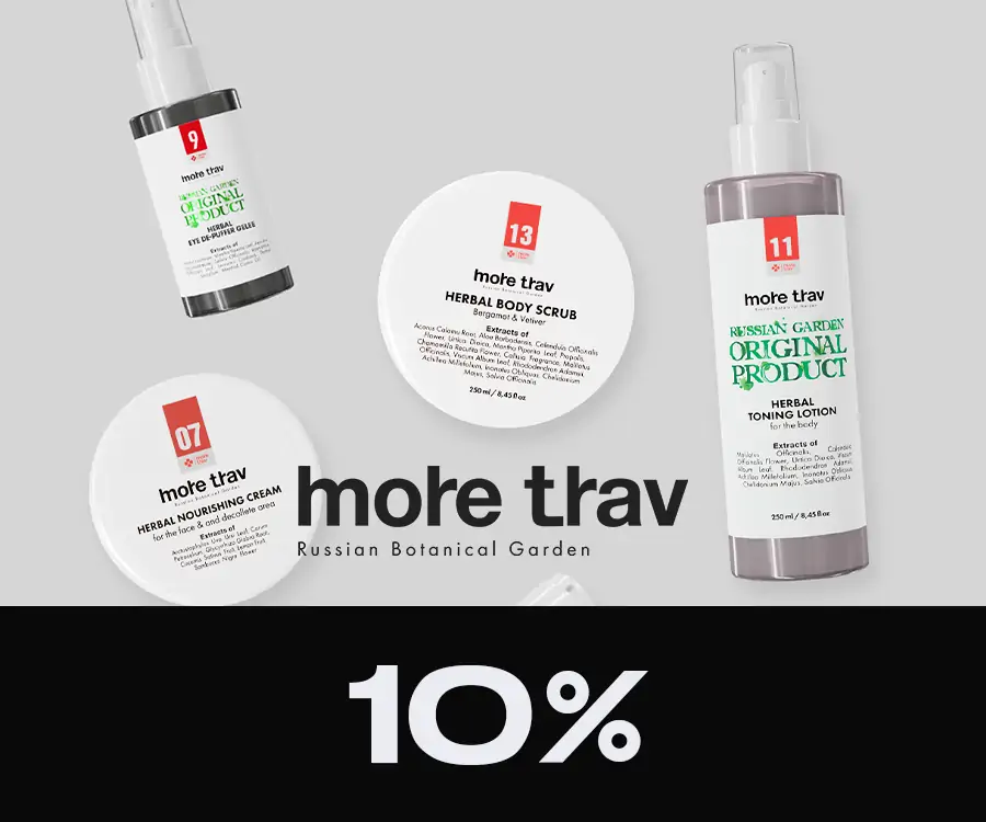 Скидка 10% на бренд MORE TRAV