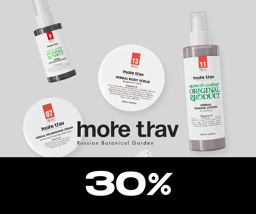 Скидка 10% на бренд MORE TRAV
