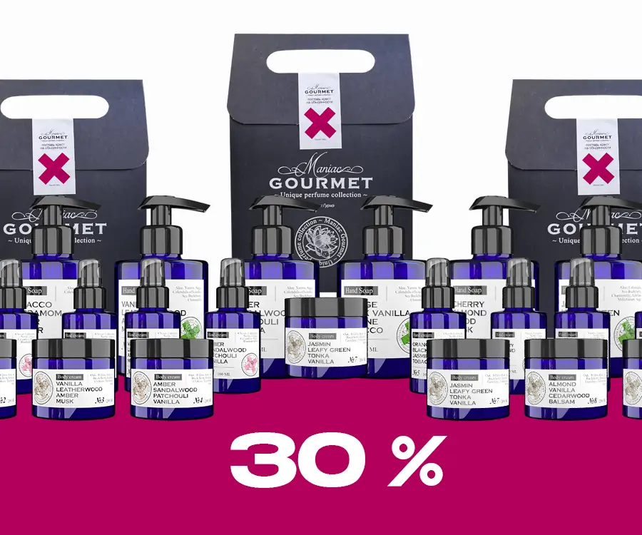 Скидка 30% MANIAC GOURMET